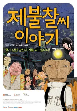 免费操网站